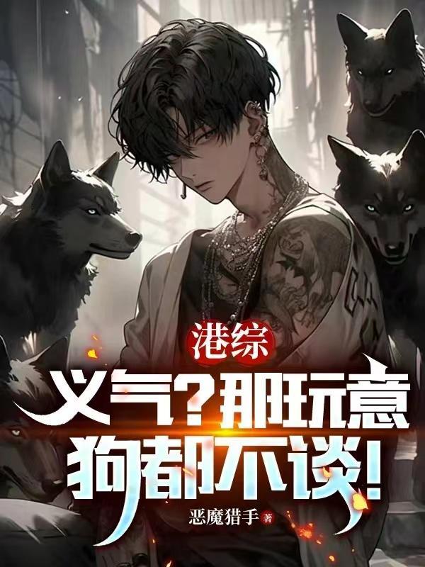 人在港综漂到失联博看
