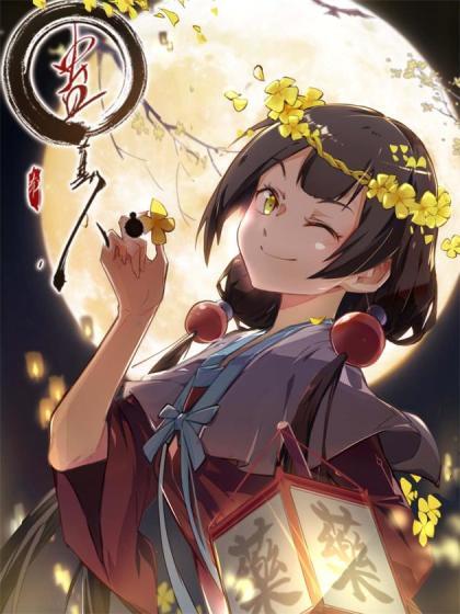 大爱仙尊在哪个软件可以看