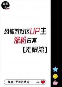游戏up主排行