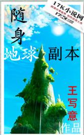 陆瑶邵允琛全文