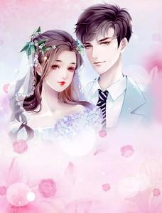 至尊萌宝:总裁爹地宠