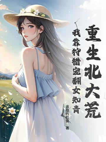 从盗墓开始走向巅峰笔趣阁