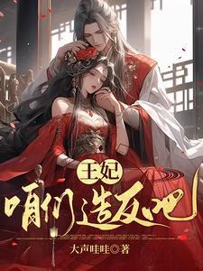 红尘凡仙路全文免费阅读